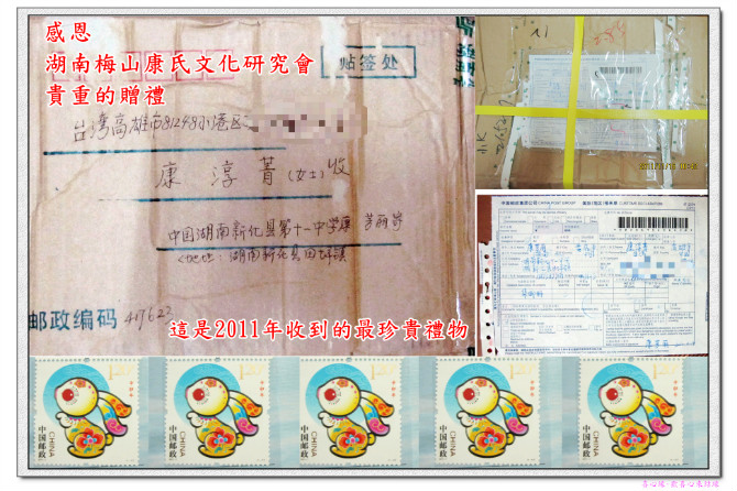 cns_kang_f7551a8186810517ab_1.jpg