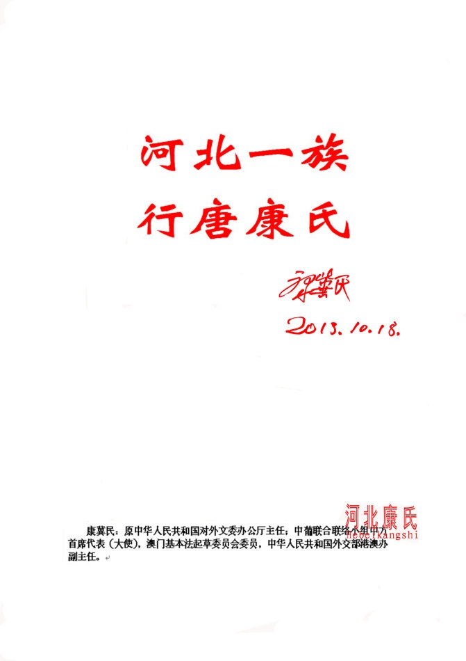 cns_kang_f80aa5095be7440770_0.jpg