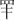 cns_kang_f972a59636dfc5fc78_6.jpg