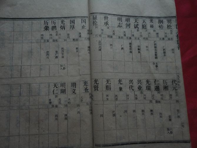cns_kang_f98eae306f3fb761a5_1.jpg
