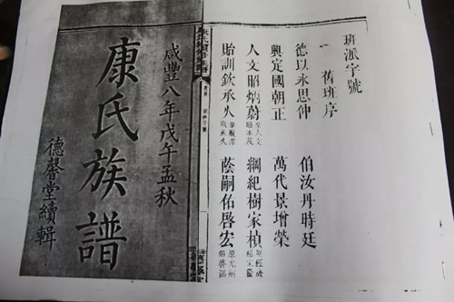 cns_kang_f9db097ccc3d425093_3.jpg