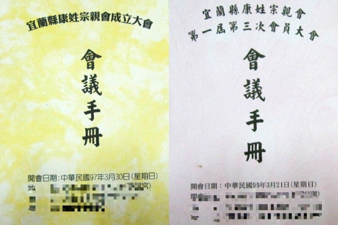 cns_kang_fd275498bf404596fa_1.jpg