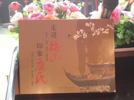 cns_kang_fda55488762c5d9ab8_0.jpg