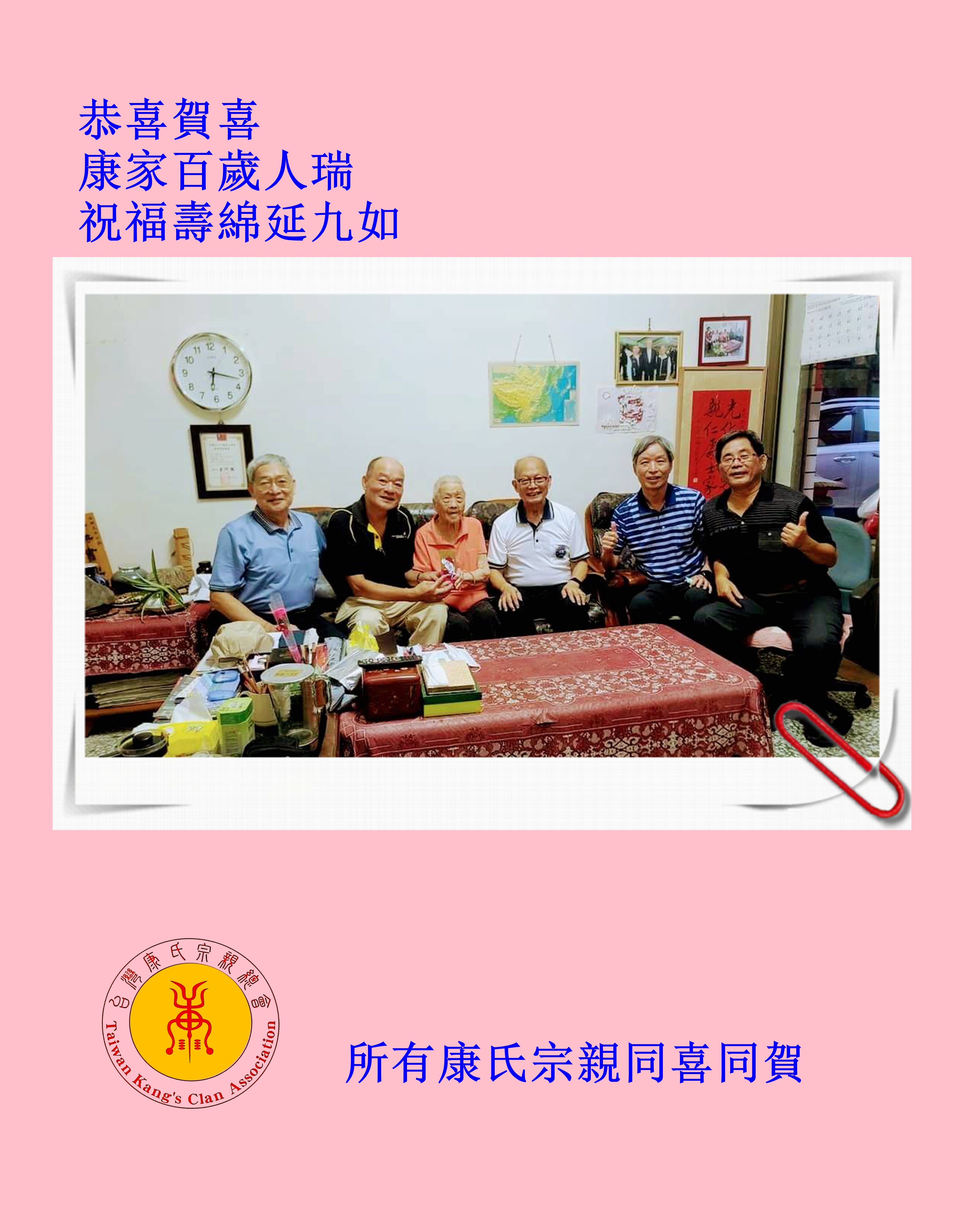 cns_kangorg_036adc0d405cbb6845_1.jpg