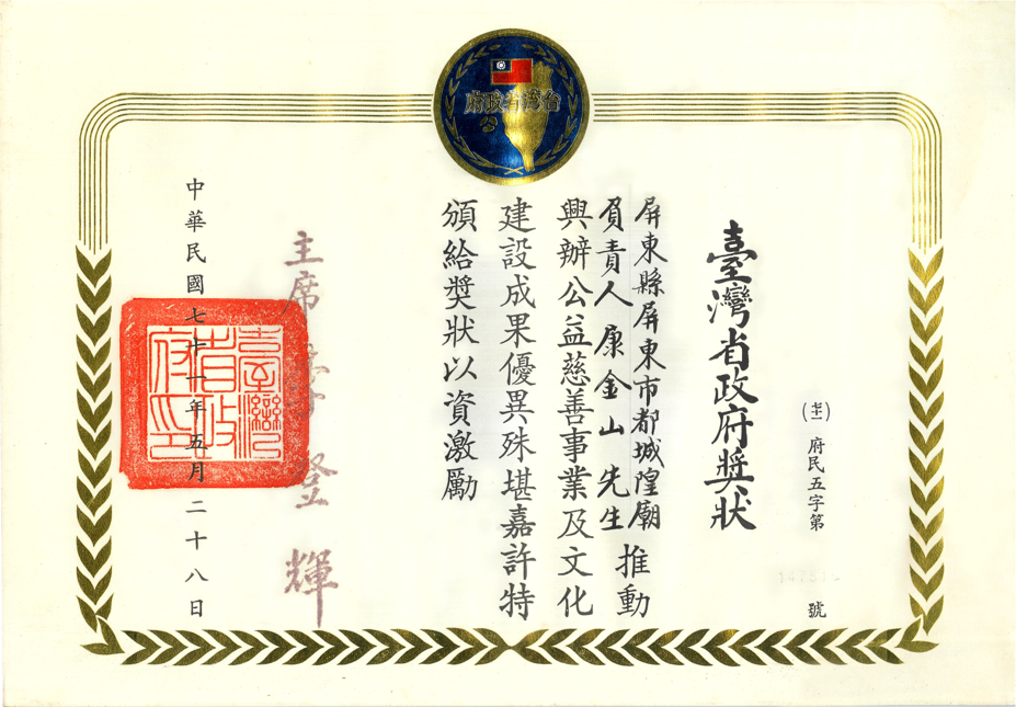 cns_kangorg_7ccc7ea0e7e8171d6d_8.png
