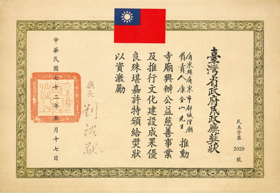 cns_kangorg_ddd97e7f6a5fe52936_9.png