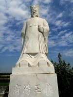子姓源流与发展丨宋、孔、戴、武、萧（肖）等姓氏的孵化器（文化资料）.jpg
