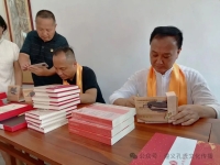 孔众、孔令立率领十一省市孔子后裔代表莅临遵义开展文化交流活动（文化资料）.jpg