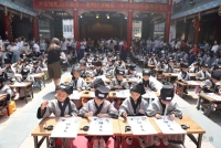 温州孔庙第十六届学童启蒙开笔礼（胜迹史料）.jpg