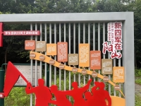 金坛区阳山村红旅建设成果丰硕（文化资料）.jpg
