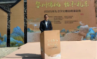 孔垂长赴磐安出席孔子文化春会榉溪会场活动，为安文小学孔子文化馆揭牌（文化资料）.png