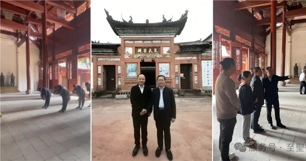 拜谒祠堂、传颂家风——孔令立到访江西赣州与孔氏宗亲交流联谊 ...（宗亲纪事）.webp