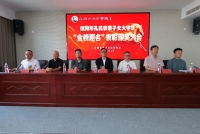 孔子第79代嫡长孙孔垂长先生一行莅临信阳系列活动圆满举行（文化资料）.jpg