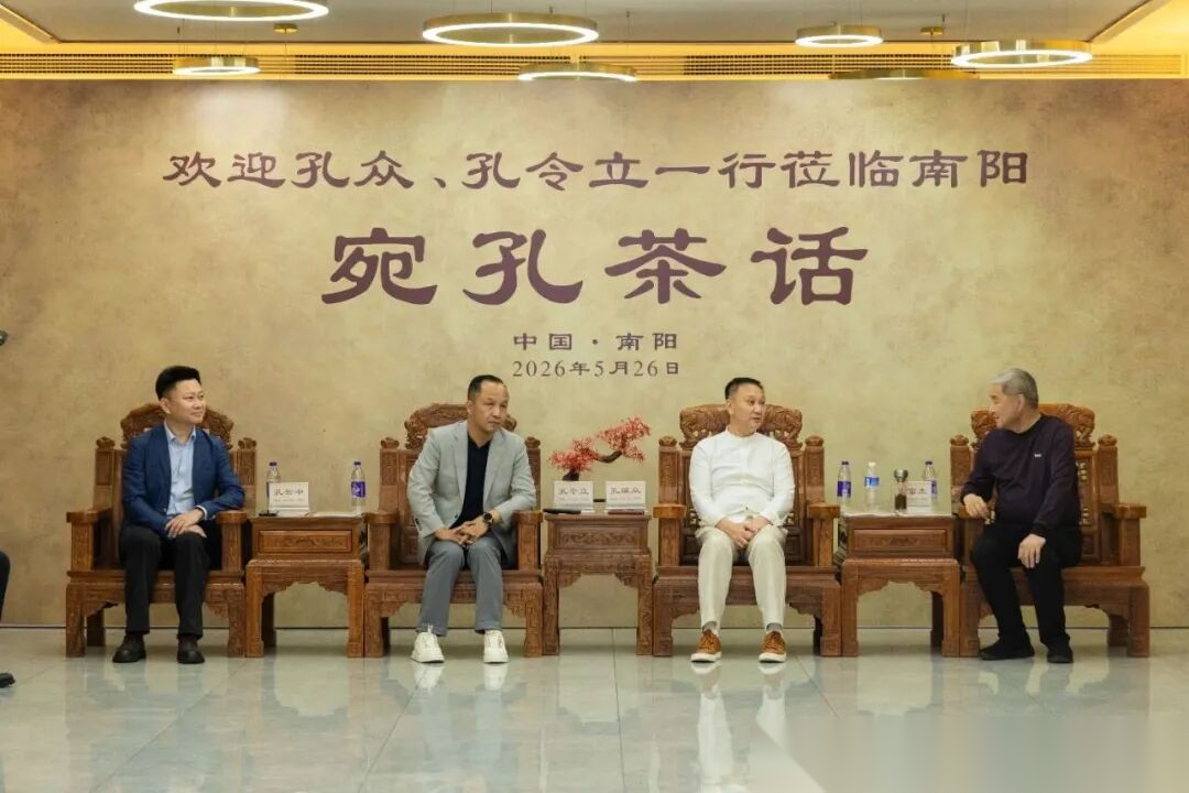 儒风润南阳（文化资料）.png