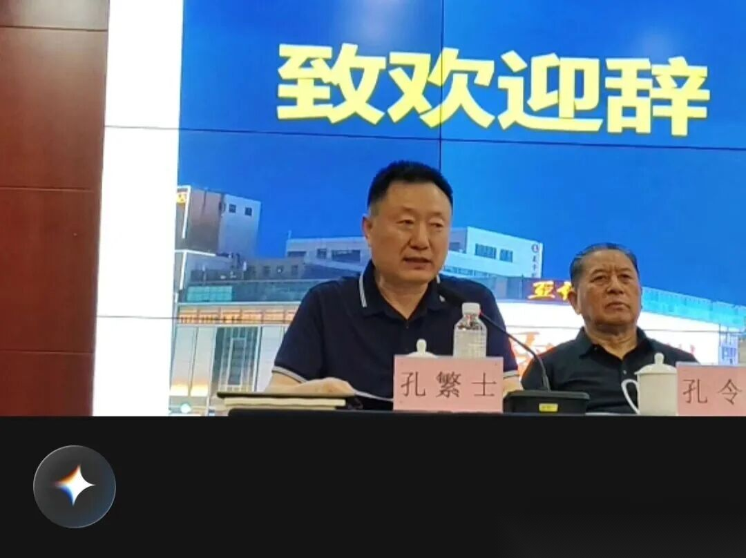 中国传统文化促进会孔传会 孔子文化大讲堂（文化资料）.png
