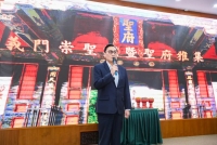 孔垂长会见马来西亚中华总商会总会长吴逸平一行，设雅集晚宴招待并授牌褒扬（宗亲纪事）.jpg