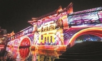 来曲阜，探寻《太平年》里的千年儒风（文化资料）.jpg