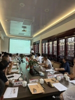 邹鲁遗风，孔子后裔在温州之书——温州孔庙研讨会（胜迹史料）.jpg
