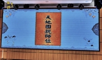 沛县孔子后裔联谊会举办“诗礼传家”公益讲座（宗亲纪事）.jpg