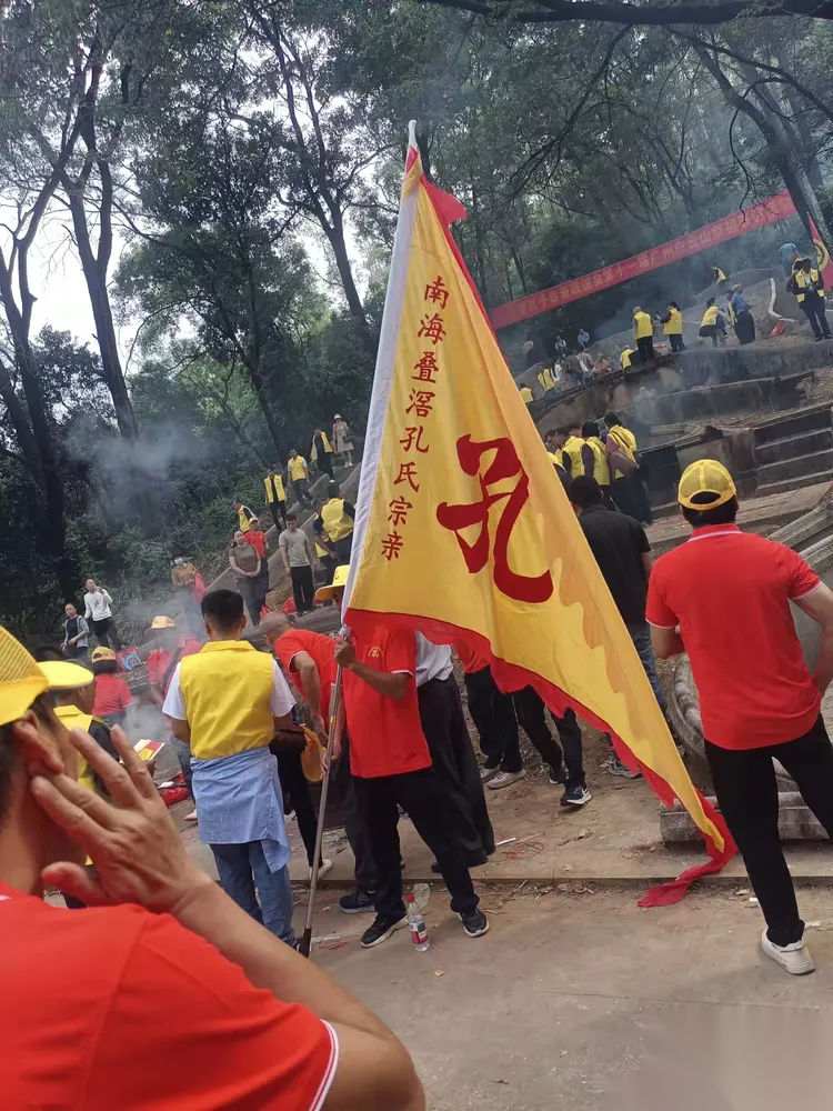 2025年孔子世家岭南派重阳节祭祖活动（祭祀纪事）.png