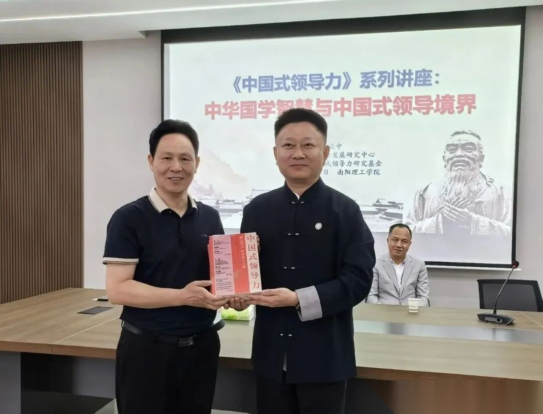 儒风润南阳（文化资料）.png