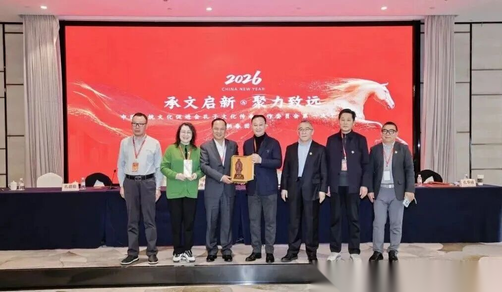 承文启新，聚力致远（文化资料）.png