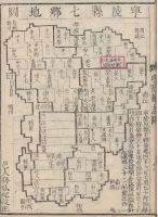 《唐褒圣侯墓碑记》译注——兼孔德伦改封褒圣侯时间补证（胜迹史料）.jpg