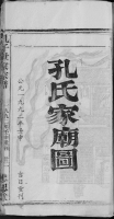 文化资料：湖北黄岗 新州支（文化资料）.png