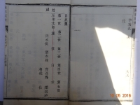 文化资料：江都孔氏,被归入丹阳派（文化资料）.jpg