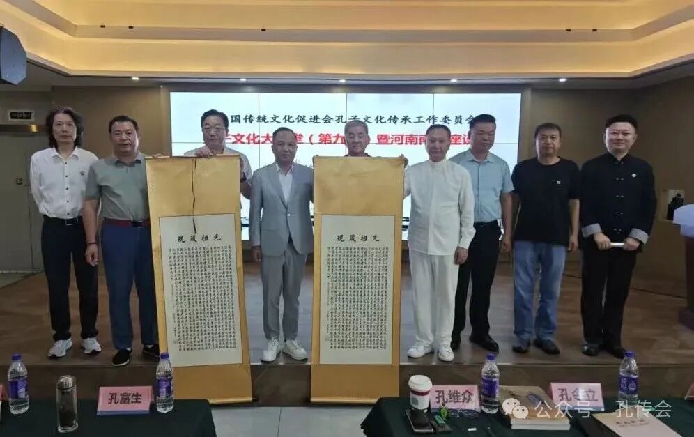 儒风润南阳（文化资料）.jpg