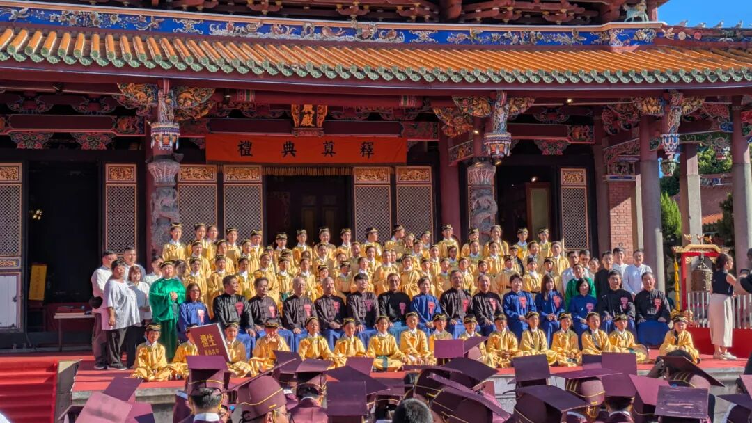 台北祭孔大典千人朝圣共襄盛举 孔垂长连续17年任奉祀官和主祭官 ...（祭祀纪事）.jpg
