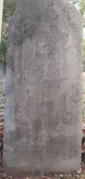 五十三代孙赠文林郎巨野县尹墓表（文化资料）.jpg