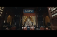 衢州孔氏南宗家庙穿越入《太平年》（胜迹史料）.jpg