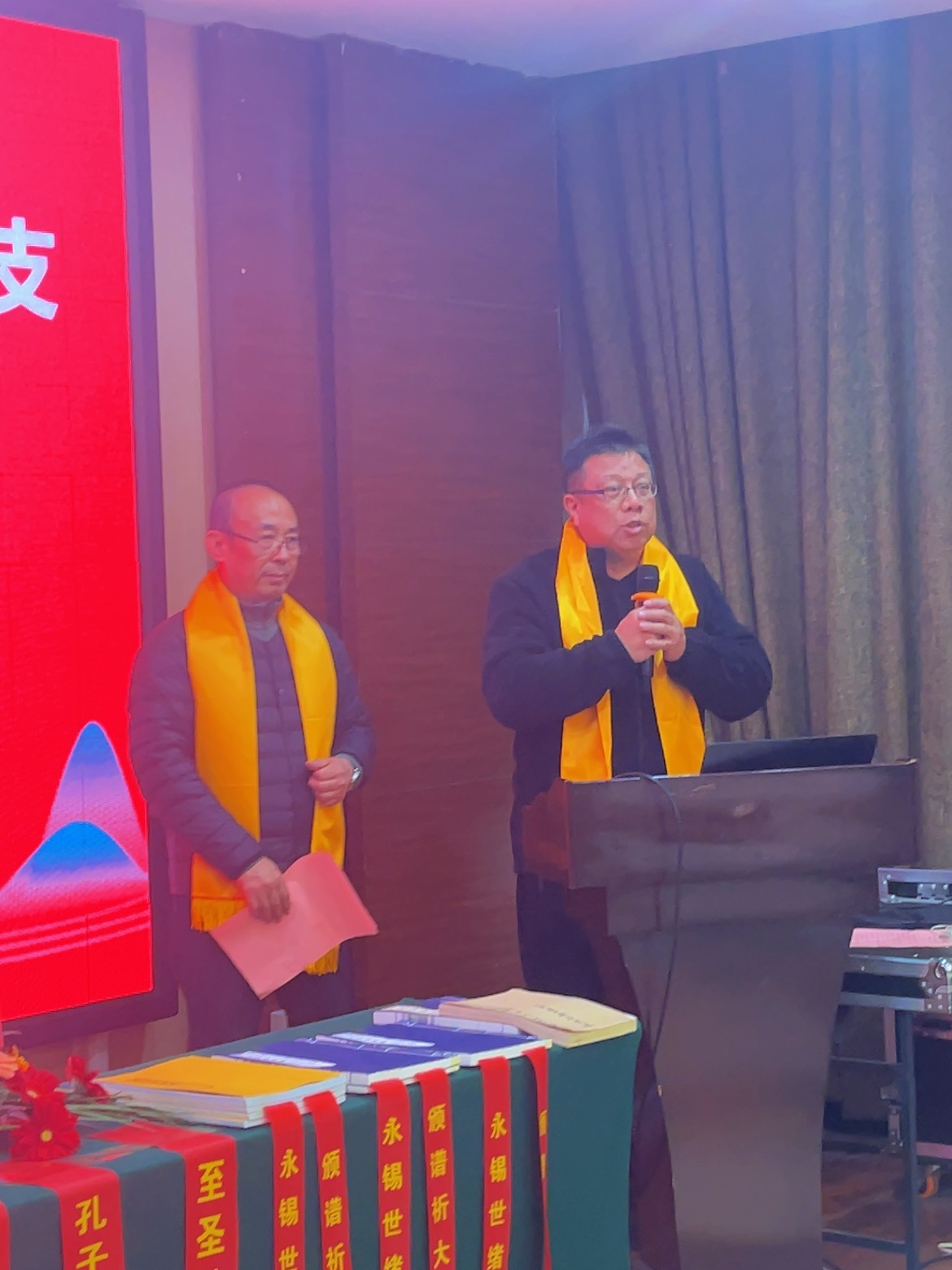 宁陵派第三支族宜协会首届会员代表会议暨宜新诸分支祭颁谱典礼 ...（谱牒资料）.jpg
