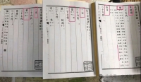 民国谱 || 孔氏宁陵派族人代表•捐钱•领全/支谱部数（谱牒资料）.jpg