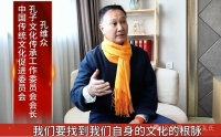 商丘：殷商之源与孔子世家学术研讨会（文化资料）.jpg