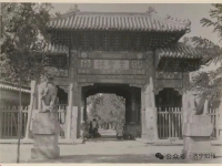 胜迹史料：曲阜.我们孔氏的祖庭.历2500多年.她毅然挺立.让我想起了那句歌词.只要黄河长江水（胜迹史料）.jpg