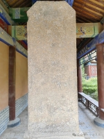 2024||孔子世家宁陵派第三支族人代表拜谒文雅台、微子祠（文化资料）.jpg