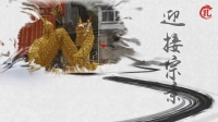 浙江宁海孔横山理坡孔氏族谱圆谱（谱牒资料）.jpg