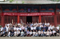 孔子第79代嫡长孙孔垂长先生一行莅临信阳系列活动圆满举行（文化资料）.jpg