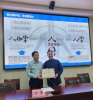 中国传统文化促进会孔子文化传承工作委员会赴安徽淮南蚌埠等地开展文化交流活动（文化资料）.jpg