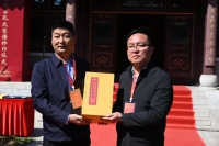 孔垂长主祭丙午年尼山春祭和孔林家祭  “至圣家学堂”揭牌（祭祀纪事）.jpg