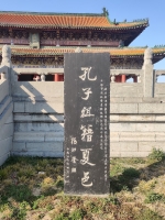 归德府文庙祭孔典礼举行（祭祀纪事）.jpg