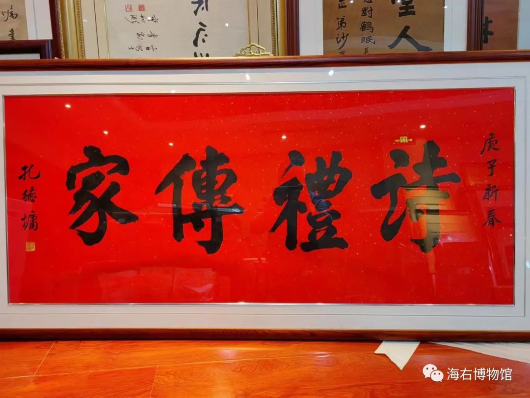 怀念孔德墉先生（人物史料）.jpg