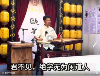 千年商港·经典回响：温州鼓词前生今世与艺术综合性主题主题读书会圆满举办（文化资料）.png