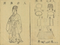 传统丧礼的“五服”（人物史料）.jpg