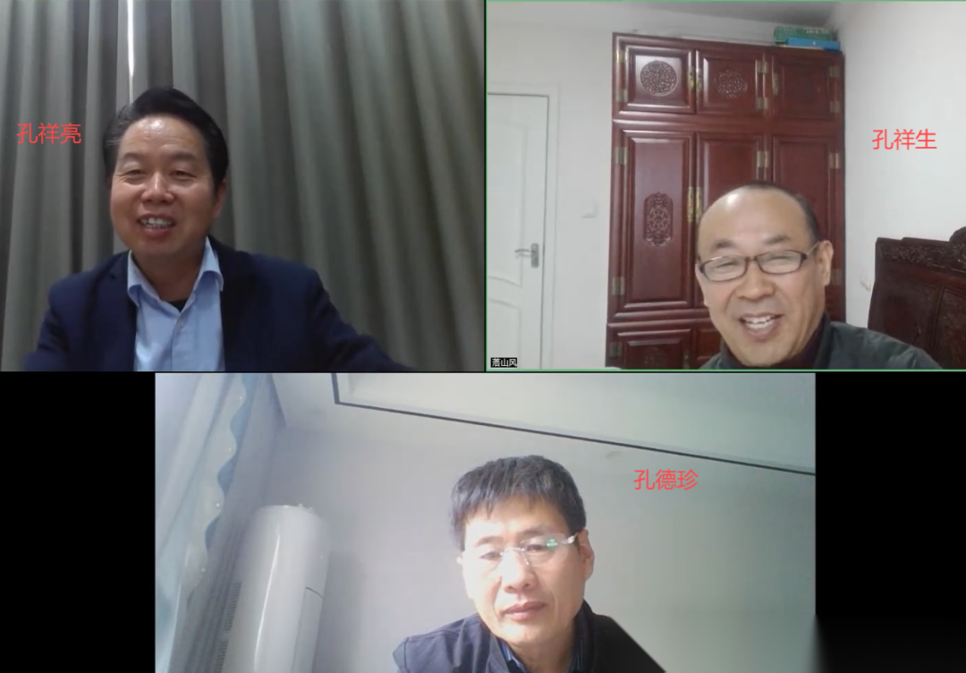 宁陵派三支宜阳分支族宜工作协会成立（文化资料）.png