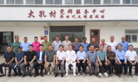 中国传统文化促进会孔子文化传承工作委员会赴安徽淮南蚌埠等地开展文化交流活动（文化资料）.png