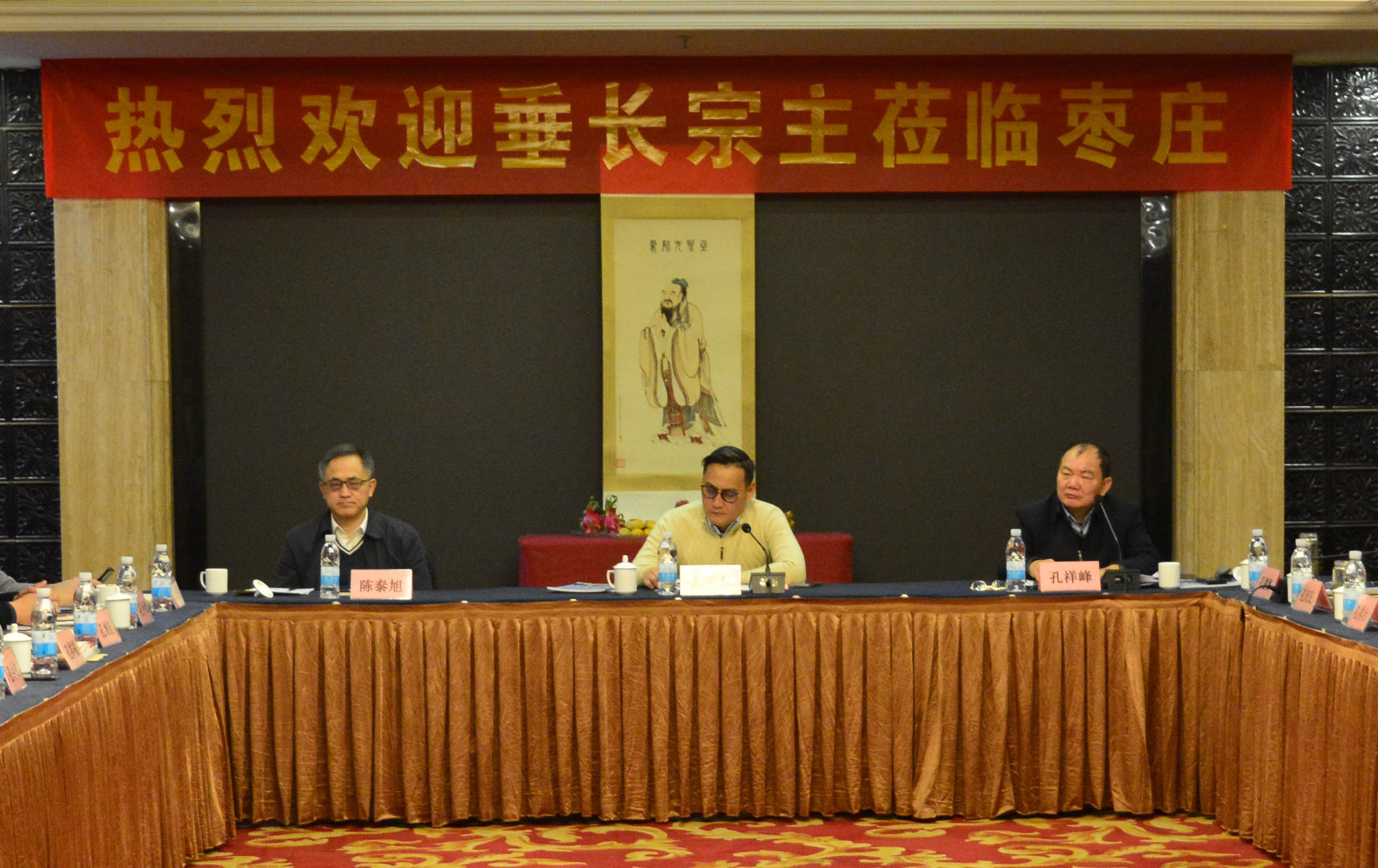 垂长宗主访问山东枣庄与宗亲座谈（宗亲纪事）.jpg