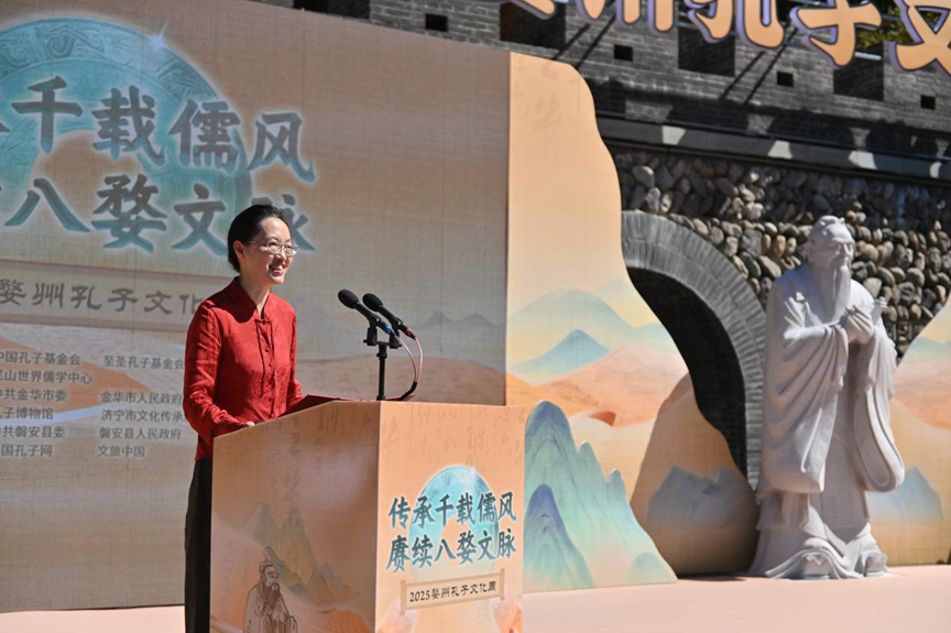 婺州孔子文化周在磐安榉溪启动，孔垂长先生贺信赞婺州 ...（文化资料）.png